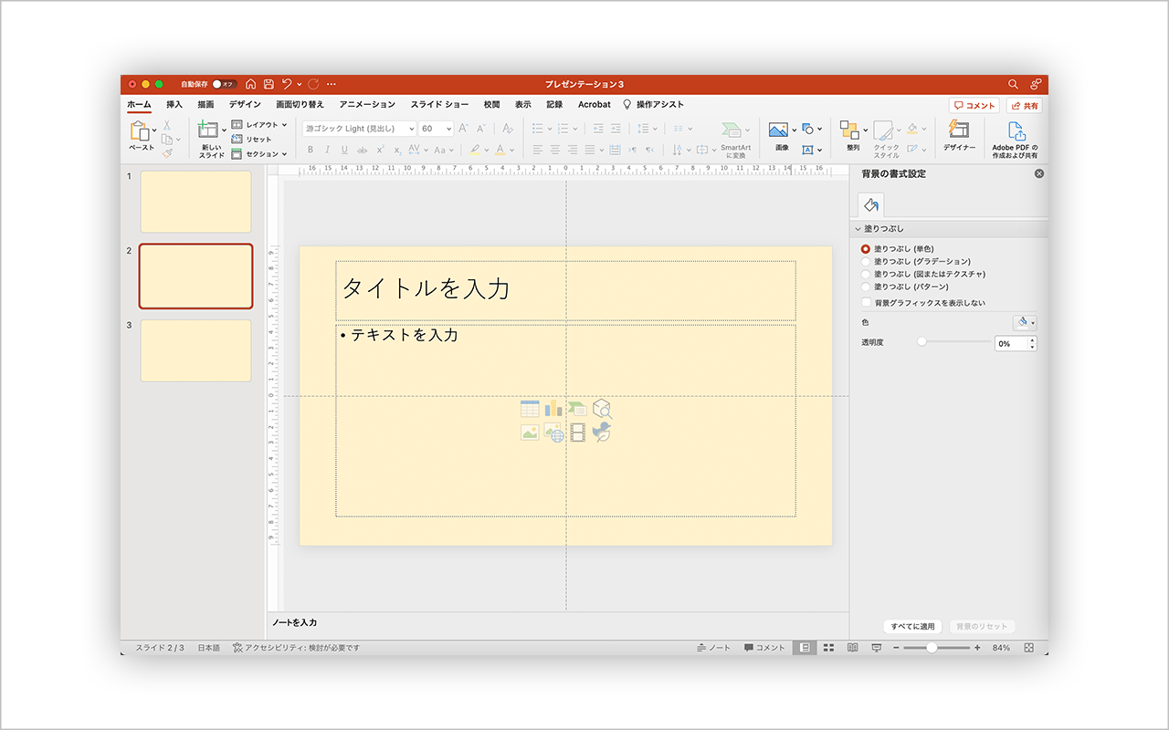 青い波のパワポ背景イラスト - No: 22920581無料イラスト・フリー素材なら「イラストAC」