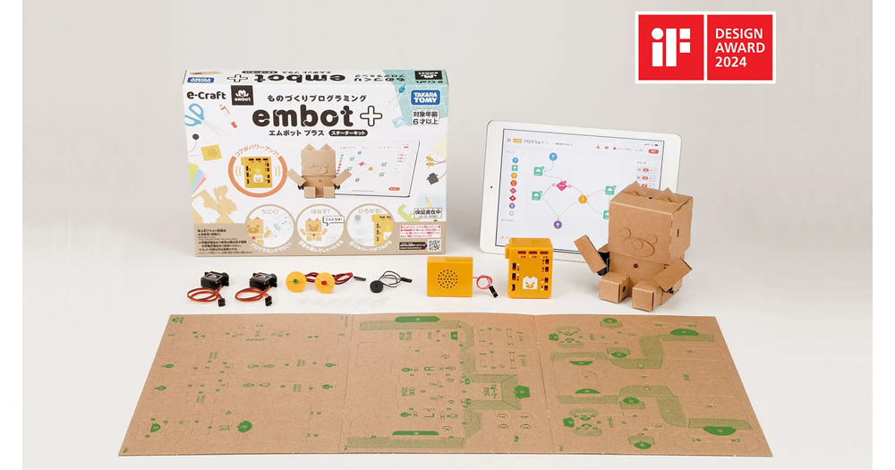 凸版印刷、 複数の異種ロボットを一元制御するデジタルツイン・ソリューション「TransBots™」を開発TOPPANホールディングス株式会社のプレスリリース