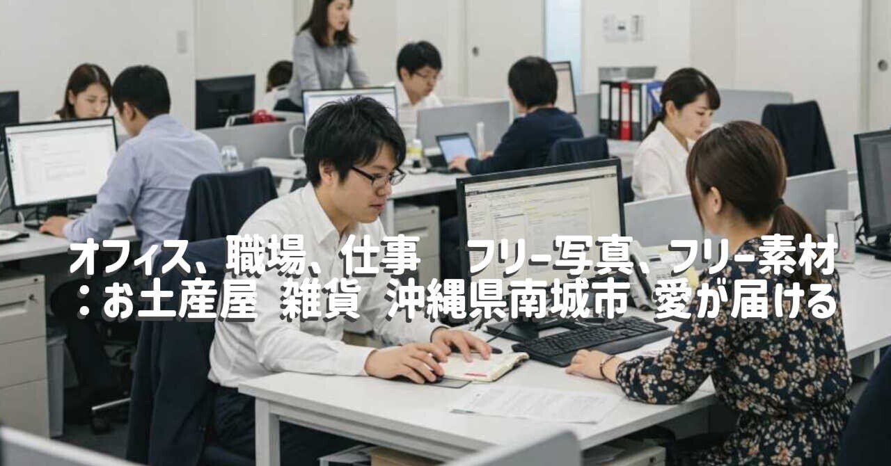 フリー写真ノートパソコンを使って自宅で仕事する女性パブリックドメインQ：著作権フリー画像素材集