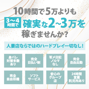 なつこ：もしも素敵な妻が指輪をはずしたら・・・宇都宮店 -宇都宮/デリヘル｜駅ちか！人気ランキング