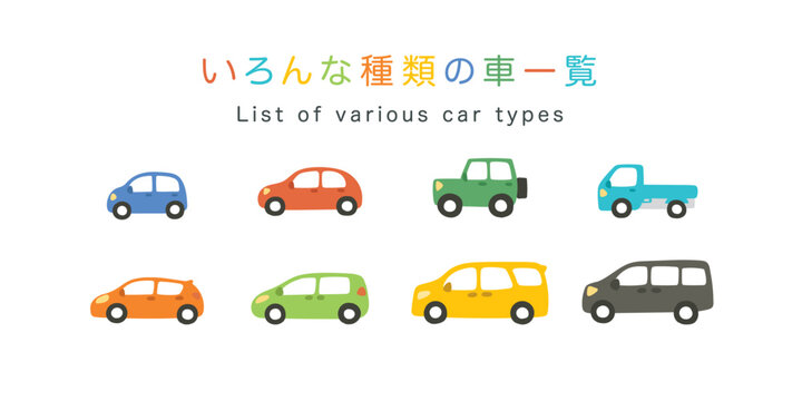 走る車キャライラストのフリー素材イラストイメージ