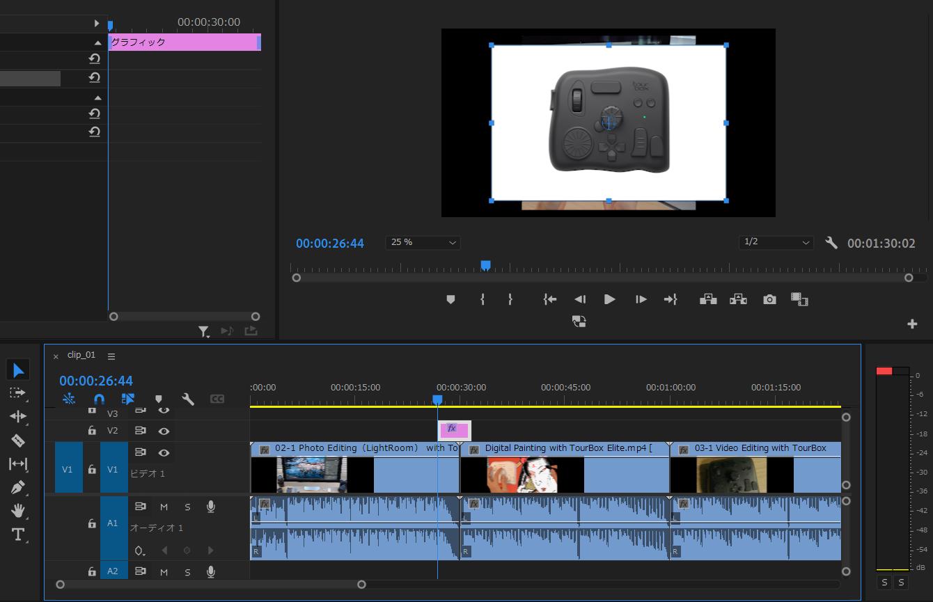 Adobe Premiere Pro、エッセンシャルグラフィックスでテキスト加工する方法パソコン工房 NEXMAG