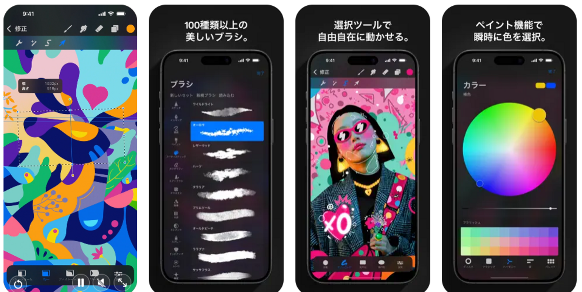 イラスト素材探しはこれで完ぺき！無料でダウンロードできる商用利用・加工OKフリーイラスト素材サイト・アプリ22選かわいい＆おしゃれなイラスト 付きテンプレートを使って、ブラウザ上でデザイン・作成できるツールも紹介します