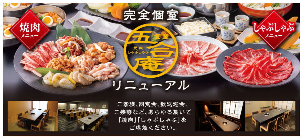 お宮参り・お食い初め・七五三の食事会【無料送迎バス】 | 名古屋の料亭 賀城園-熱田区