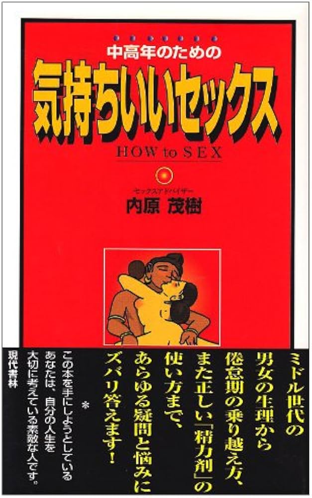 漫画】自分で触ってたしかめて！「気持ちいい…」は感じるセックスの第一歩／My roots（５）－AM