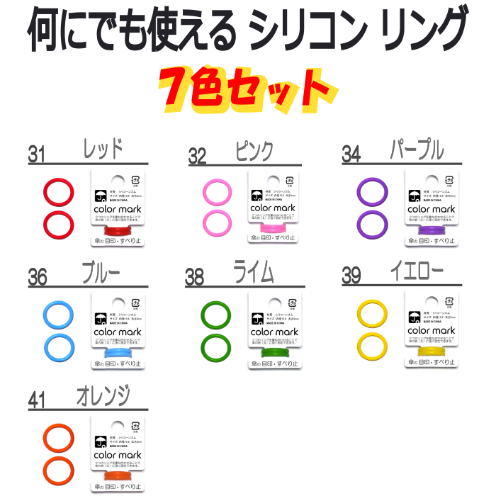 傘マーク 栃木レザー アンブレラ マーカー 目印 タグ 傘区別 盗難防止 本革 レザー 全6色 JAK051iichi日々の暮らしを心地よくするハンドメイドやアンティークのマーケットプレイス
