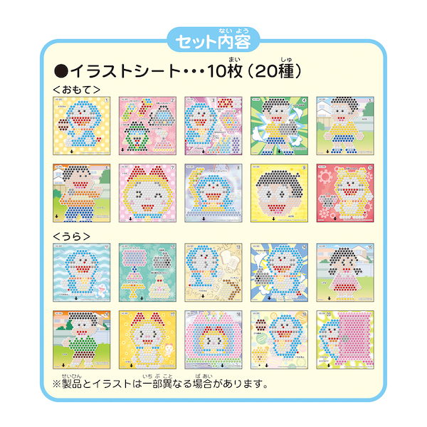 ダイソー：水でくっつくビーズの口コミやレビュー買い物レポ暮らしニスタ