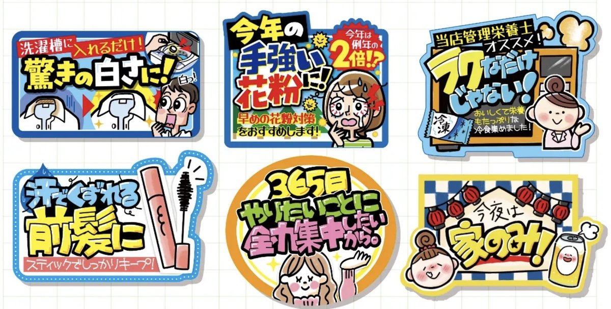 フリーフォント紹介 Hachi Maru Pop ダウンロード方法も解説