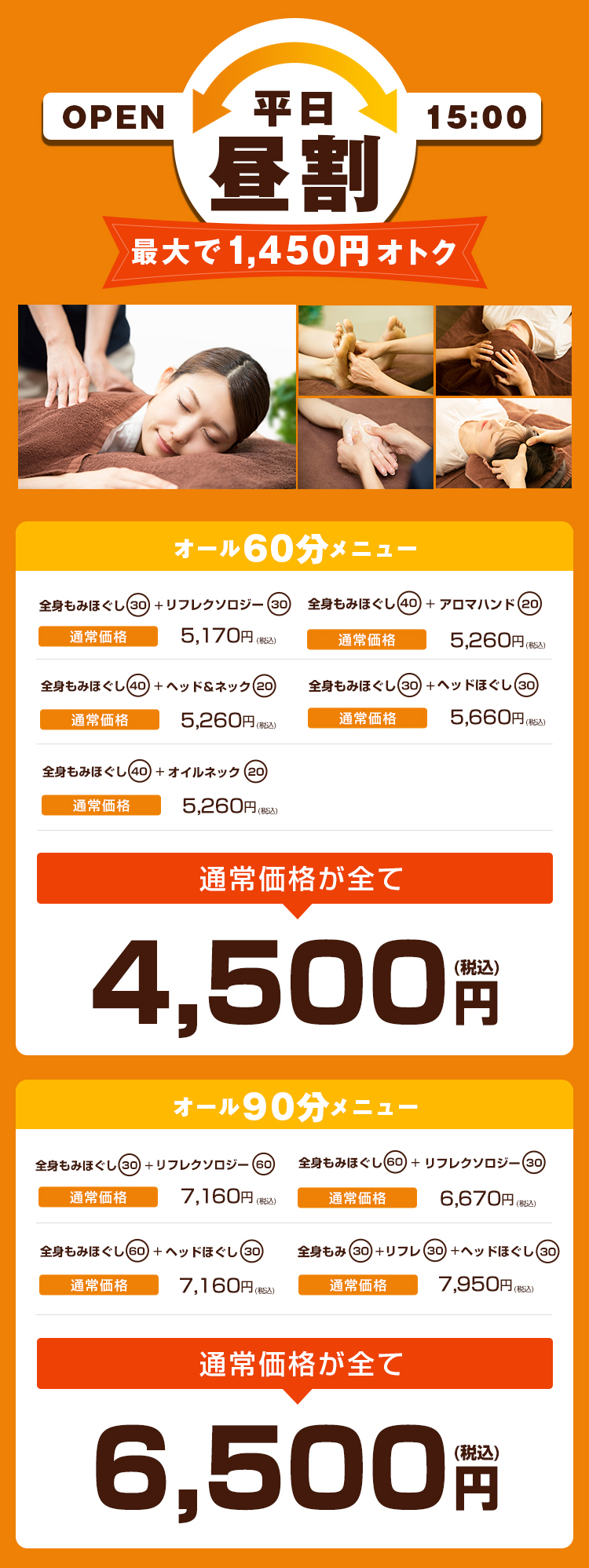 Sun 240331 年度末は御茶ノ水を散策したくなる／神保町「三幸園」／今年の桜は