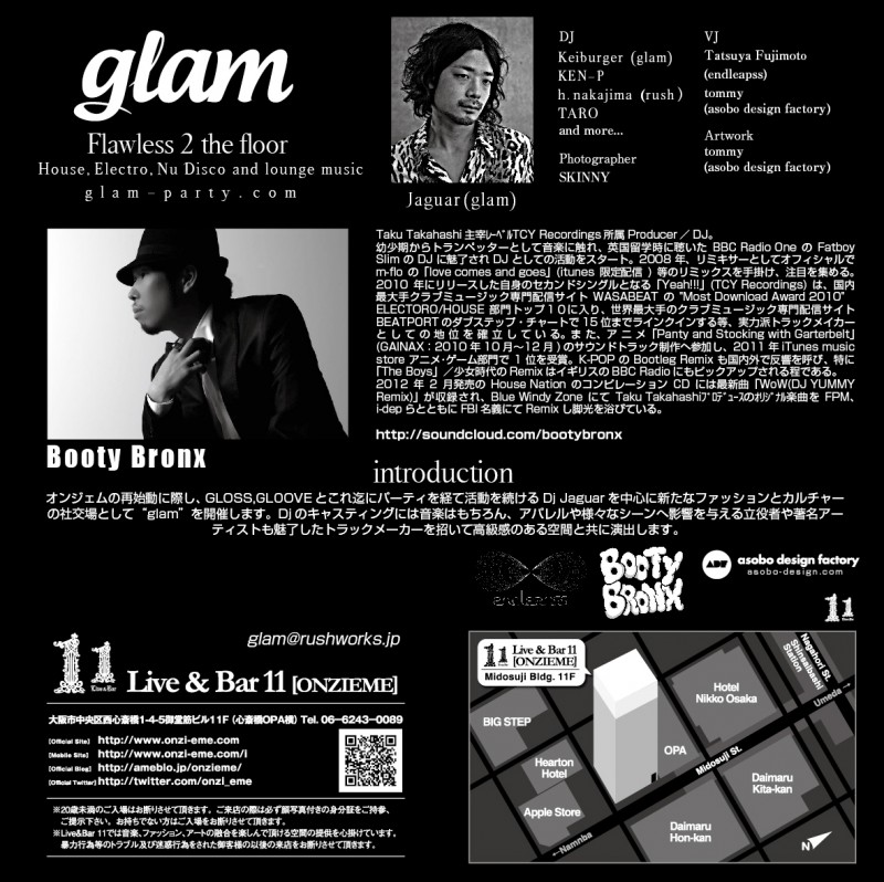 ペーパー・フライヤーのデータの作り方同人誌印刷所おたクラブ