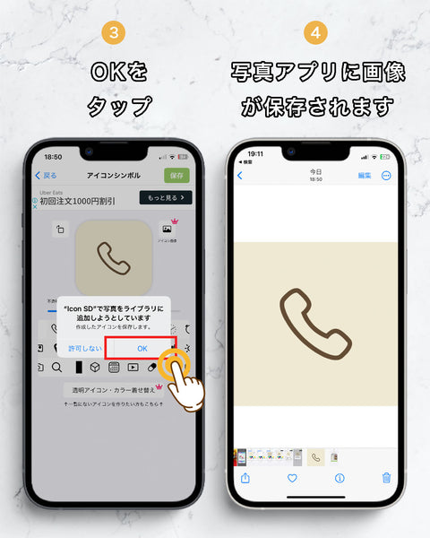 iPhone ホーム画面を初期状態に戻す方法 レイアウトをリセットアプリオ