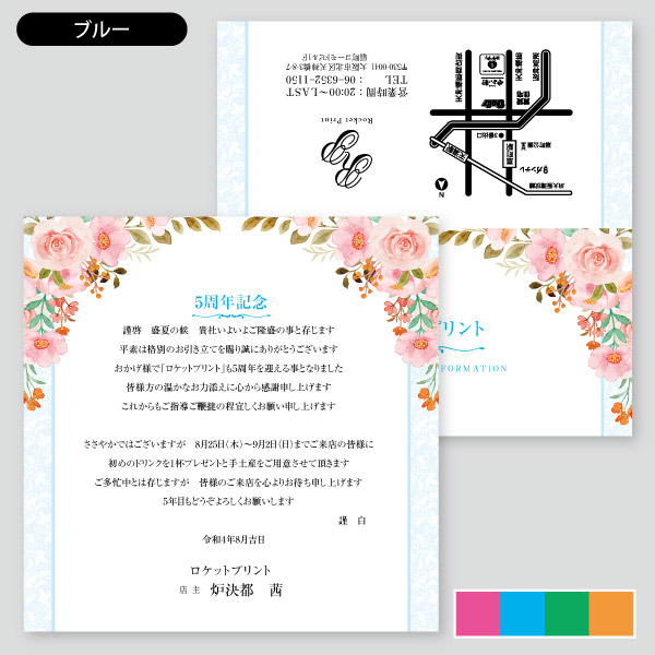 パーティー招待状テンプレートでおしゃれな案内状デザインを無料で作成！ Canva