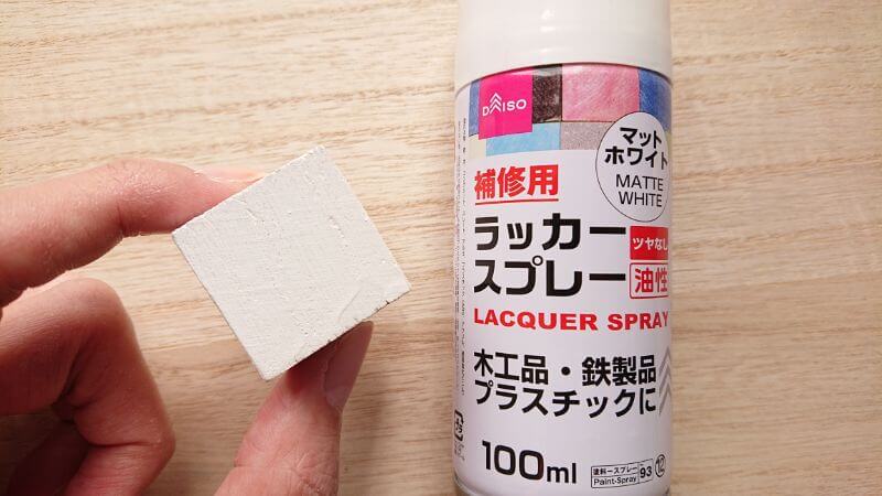 ラッカースプレー ブルー - 100均 通販 ダイソーネットストア 公式