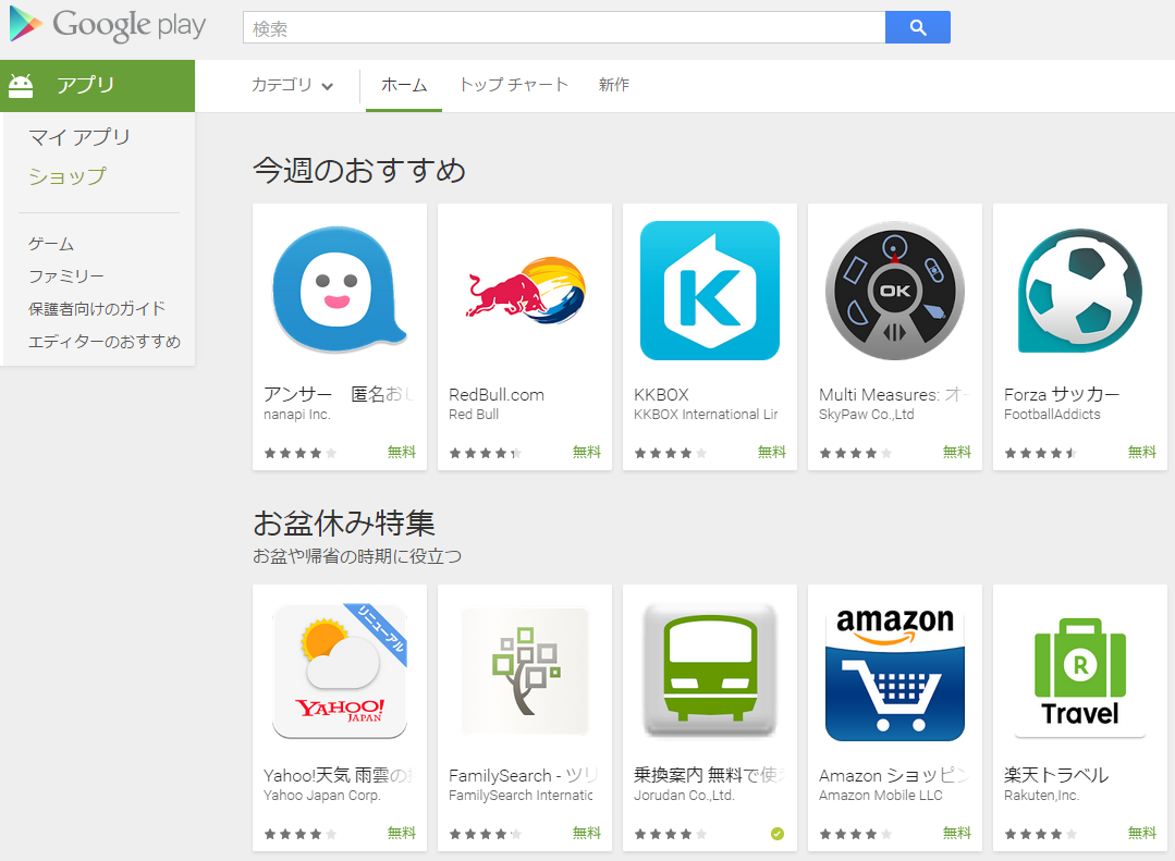 ハーフモーダル 半モーダル の時代が到来！ スマホサイトのUIデザイン とみー@WEBサイト分析・CVR改善