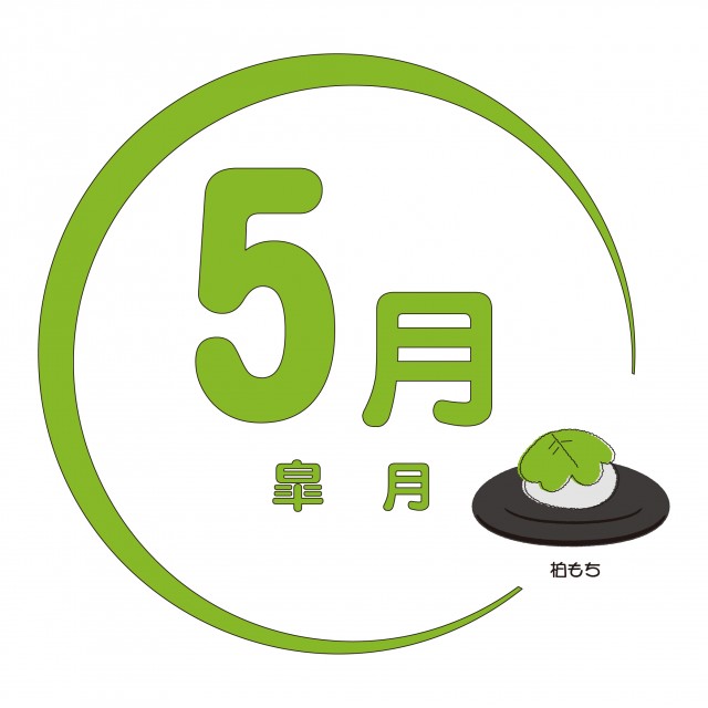 カレンダーのロゴイラストフリー素材透過、PNG画像、ベクトル、PSDと無料ダウンロード Pngtree