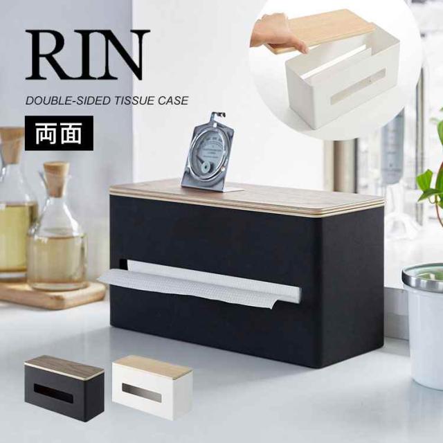 ペーパータオルケースおしゃれで清潔感のあるペーパーホルダーのおすすめランキングわたしと、暮らし