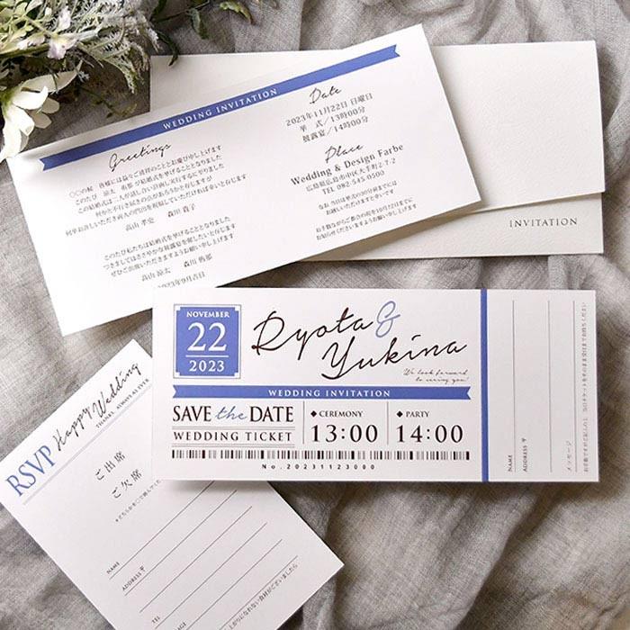 □”チケット風招待状”をパワポで手作りしてみました～サッカーお別れ会 卒団式 ～□ライフオーガナイザー 中村佳子のブログママと子どもにやさしい片づけ