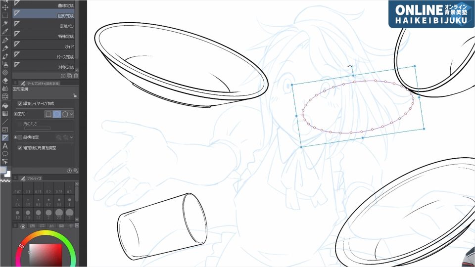 クリスタで直線や曲線を描くには？ 2次ベジェ 3次ベジェ 図形ツール！REACH_rh.com