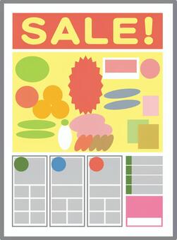 A4サイズ 1C スーパー黄ザラチラシ流通チラシのデザイン実績チラシ印刷・デザイン・配布は イイチラシ