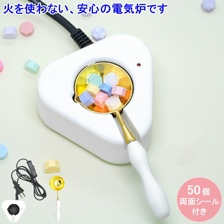 シーリングスタンプ セットcocoa