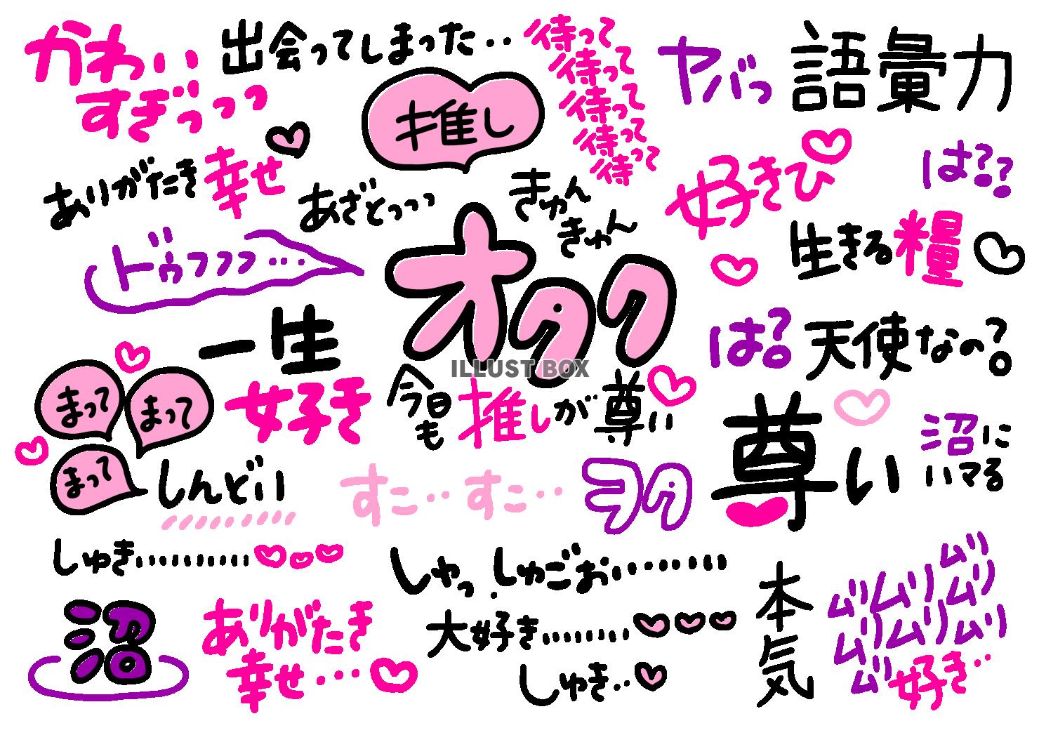 ゆるい手書き文字 量産型 推し 水色3 - LINE スタンプLINE STORE