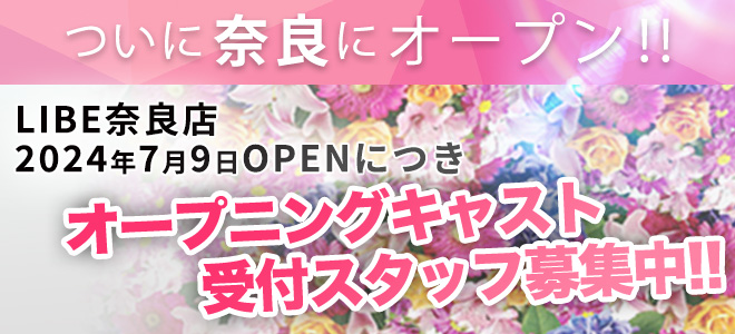 ネット風俗嬢”って、なに!?――インターネットから生まれた新造語“ネット風俗嬢”と呼ばれる女性たちの実態に、初めて切り込んだ書籍『ネット風俗嬢』が話題  -