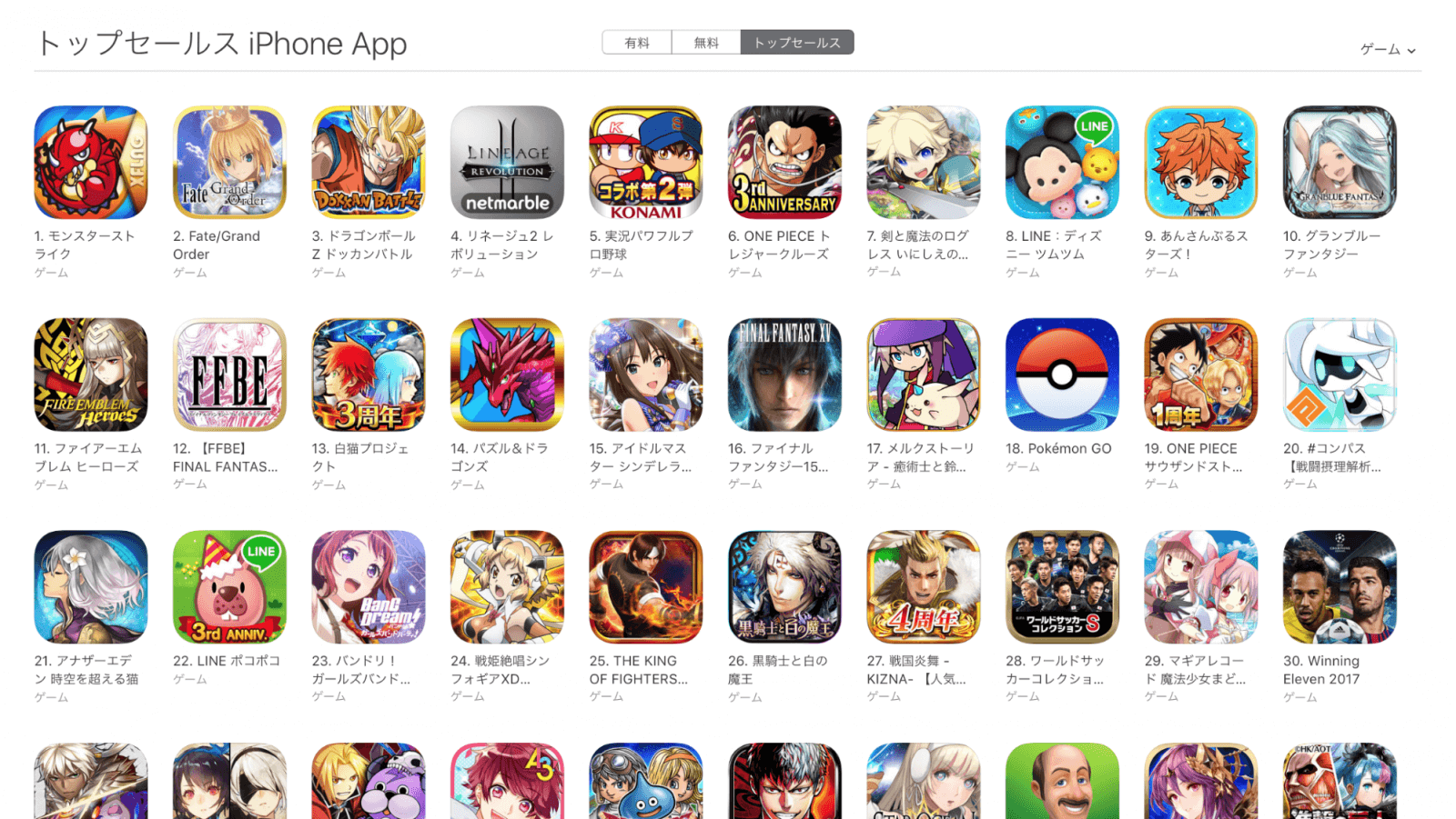 アプリアイコン作成ガイド！ 最適化のためのベストプラクティスRepro Journalリプロジャーナル