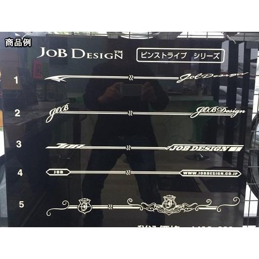 ピンストライプのペイント色々出来ます！ - ☆工具屋てっちゃんの工具ブログ