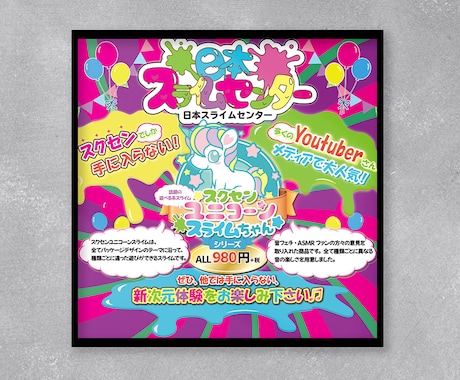 ネオンサイン ポップでカラフルなアート看板 LED看板 お洒落インテリア イベント飾り インパクト大