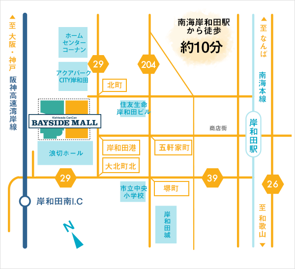 京都南インターでのデリドラ体験