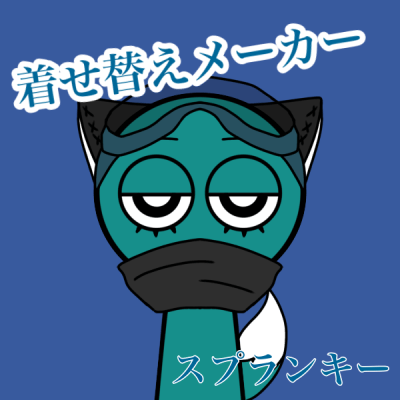 スプランキー - zeta