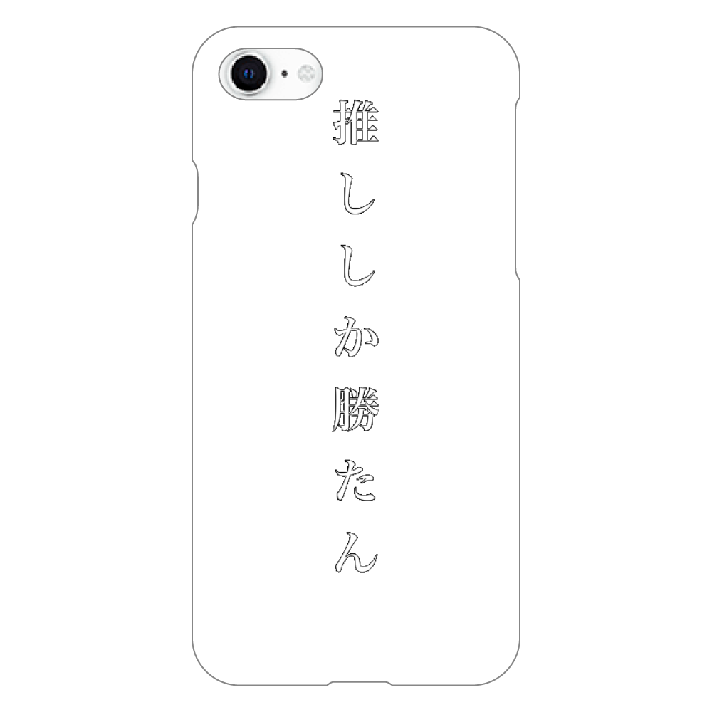 iPhone アイフォン 風 スマホの無料アイコン６商用可のイラスト素材集 – フリー素材BEZYBOX