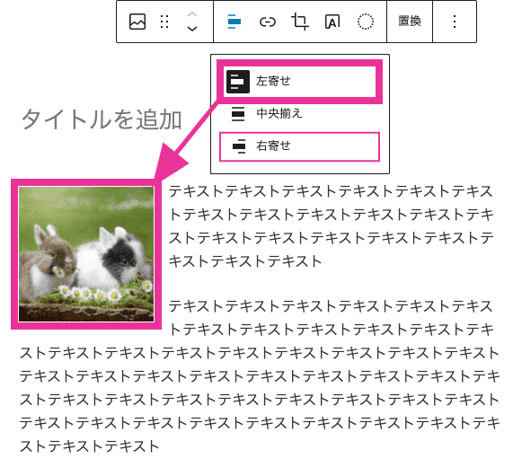 はてなブログ流れる 動く 文字、テキストHTMLで横にスクロール - Simple Life Navi
