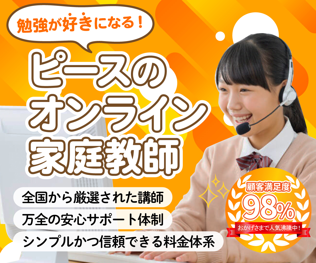 バナー作成致します クラウドワークスにて100回以上バナー提案経験ありココナラ