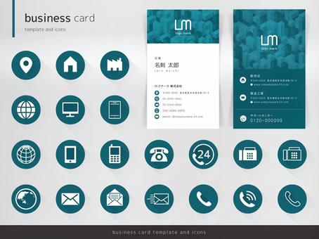 名刺 」の無料フリー素材イラスト・アイコンのフリー素材なら「フリーアイコンズ」