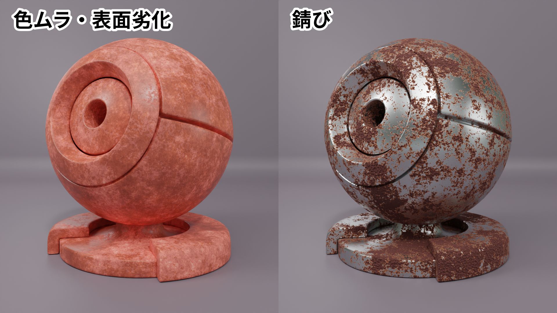 腐食は錆のテクスチャをクローズ アップ錆びた抽象的な背景をキャプチャします。 背景JPG 無料ダウンロード - Pikbest