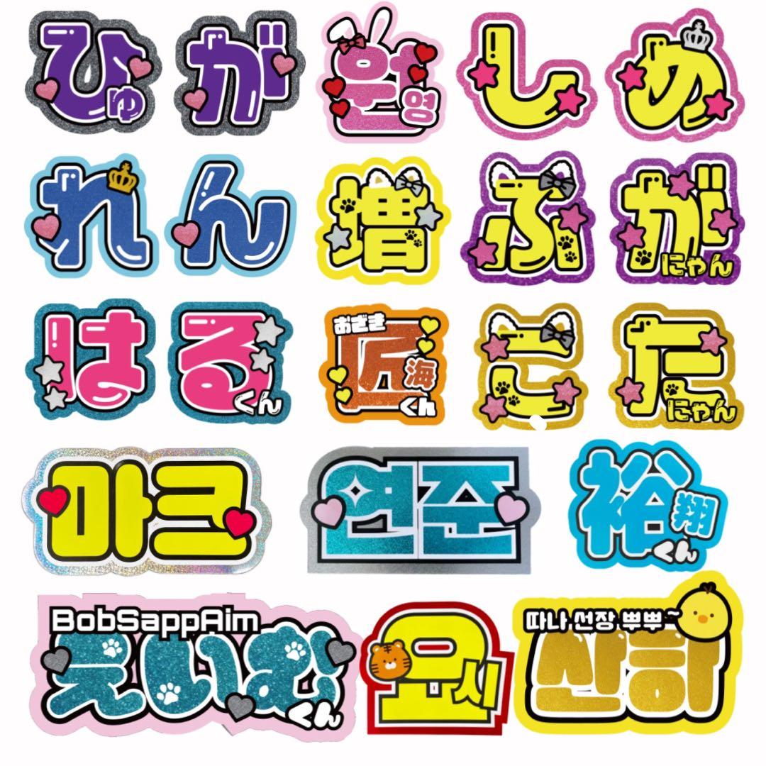 アイビスペイントで作る！うちわ文字フォント紹介