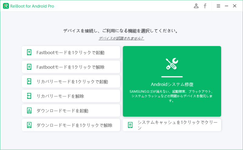 Androidで再起動を繰り返すロゴループ原因と対処法について解説Xperia Galaxy AQUOS Google Pixel修理の アンドロイドホスピタル