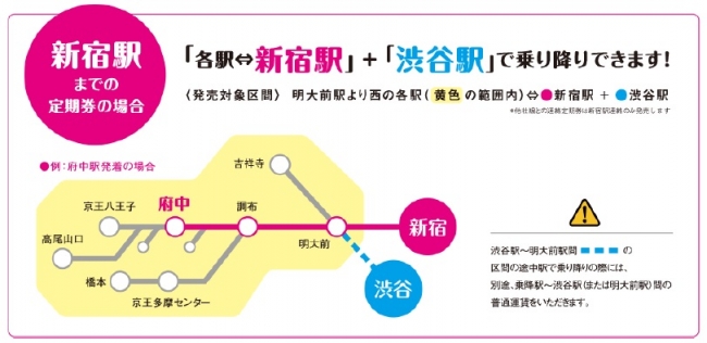 小田急線ダイヤ改正2020】一部の多摩線「急行」が多摩線内のみ各駅停車に – 多摩ポン