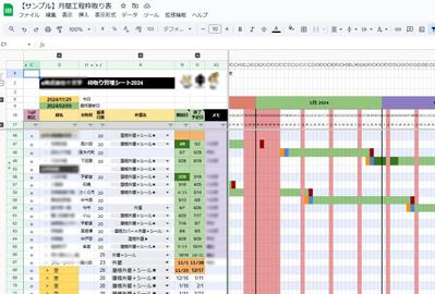 パワーポイント,スケジュール,工程表,テンプレート配布,無料,かっこいい,オシャレ,おしゃれ,パワポ,powerpoint