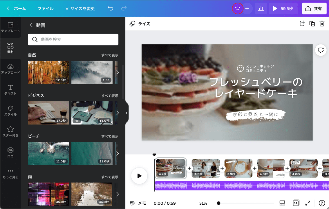 映像素材をフリーで無料配布しているサイト18選！商用利用 可能な素材もありCG・映像・ゲーム・Webの転職エージェントデジタルスケープ
