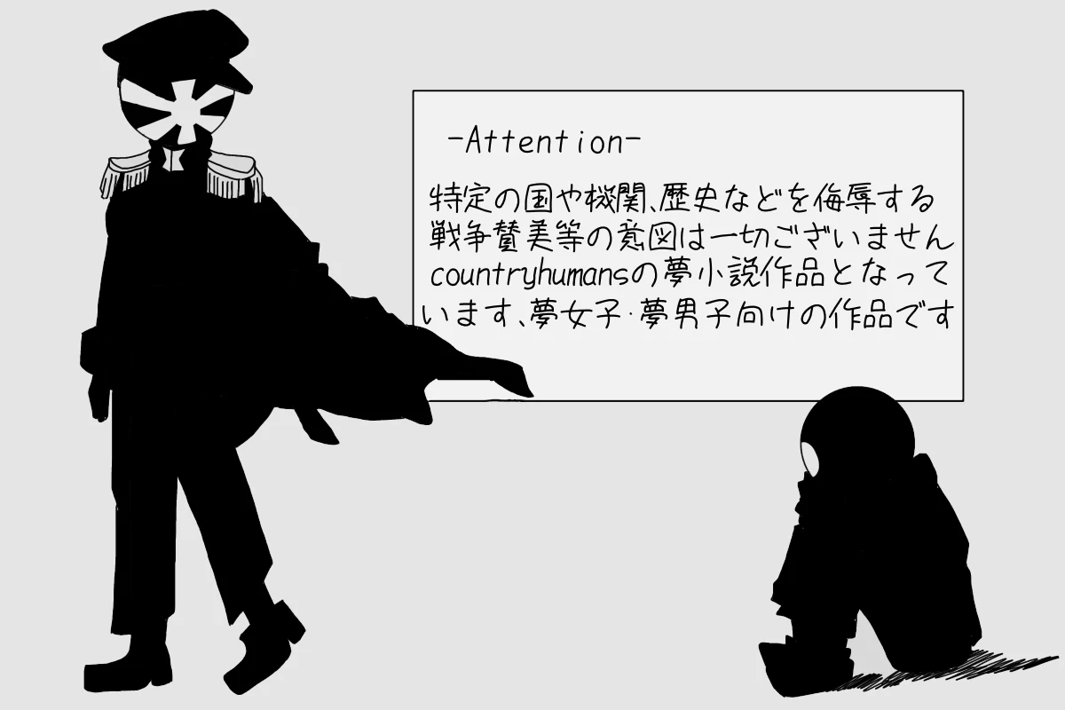 反応集 あんスタ」の小説・夢小説無料スマホ夢小説ならプリ小説 byGMO