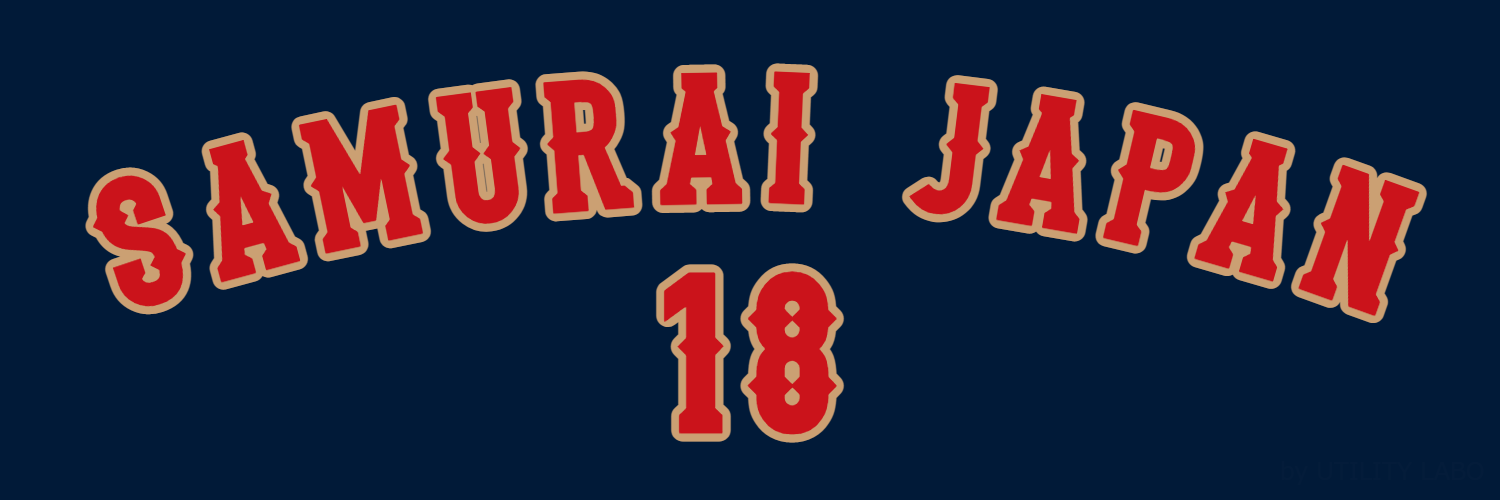 侍戦士日本ロゴテンプレートアイコン侍刀Premiumベクトル素材