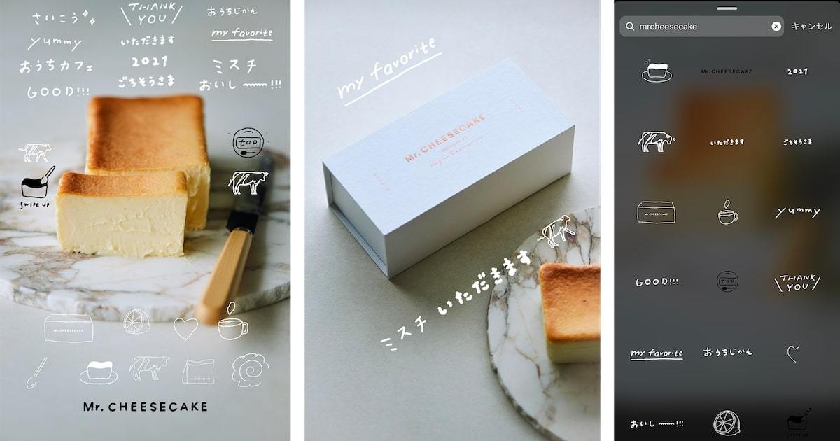 インスタストーリーをおしゃれに！おすすめの加工方法やアプリを紹介デジオデジコ デジデジ