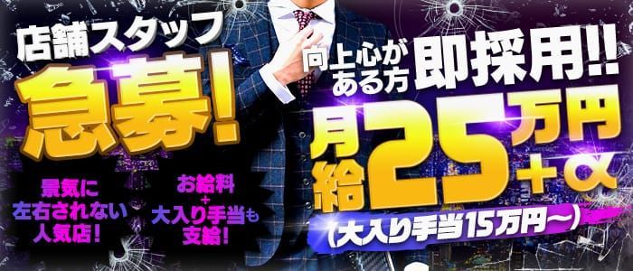 香川県の風俗ドライバー・デリヘル送迎求人・運転手バイト募集｜FENIX JOB