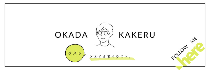 図解あり アメブロの始め方！初心者さんも安心の徹底解説