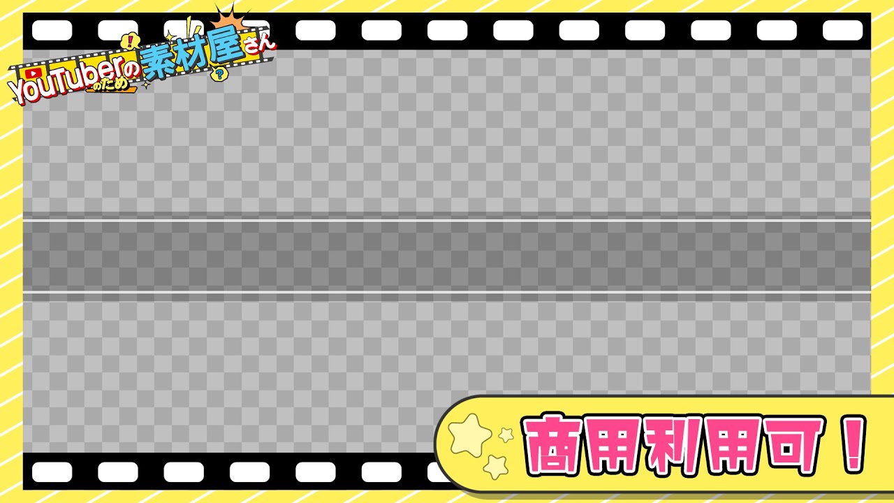 色が変わるモーション付きテロップベース動画フリー素材 -サクソラまてりある