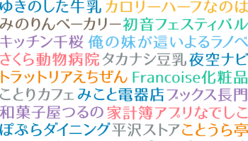 にくまるフォント - フロップデザインフォント - BOOTH