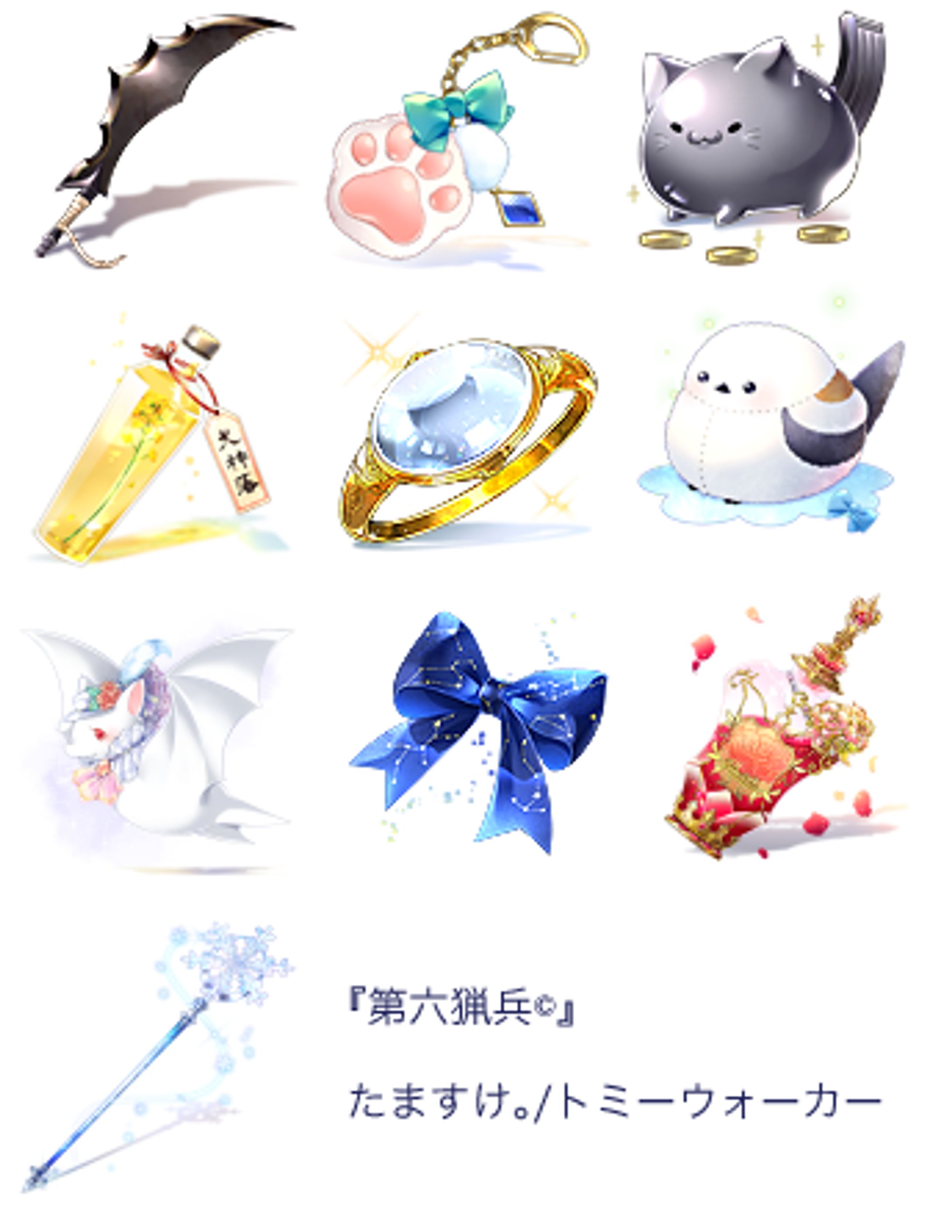 カラーゲームアイテムアイコンベクトルuiアイコン UIAI 無料ダウンロード - Pikbest