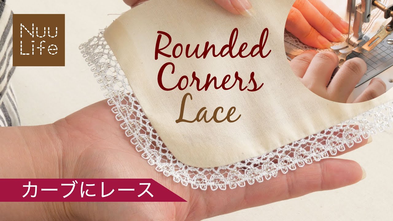 ケミカルレースとミンネ登録わたしのブログ by Colycoly - 楽天ブログ